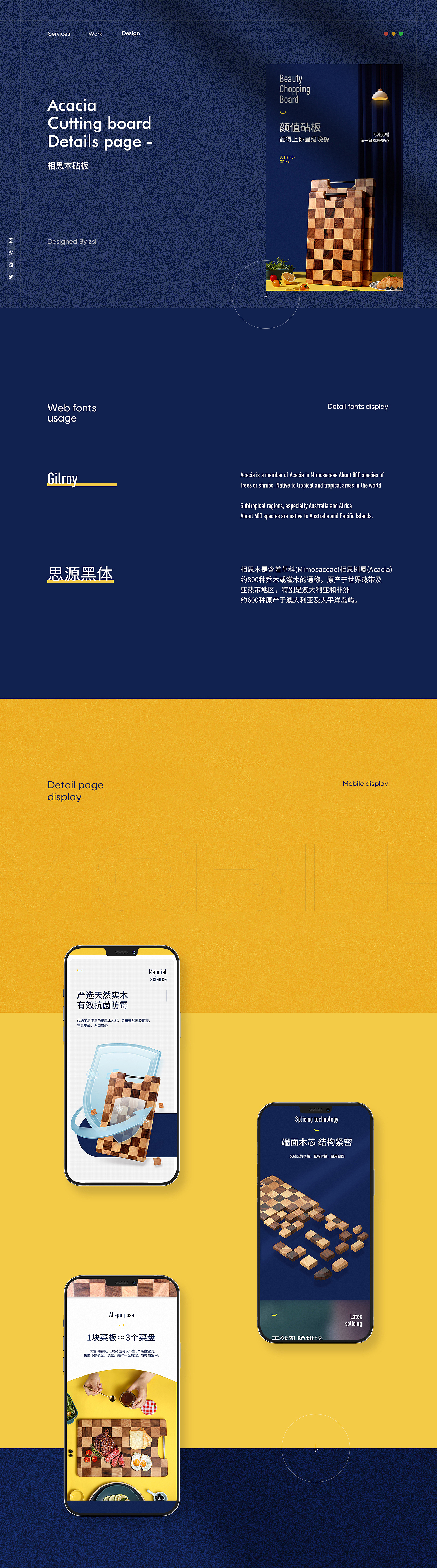 详情页×3（图ZMjYxMDc4ODI0） - 电商 - 站酷设计师哼哼哈嘿zsl原创素材 - 站酷ZCOOL