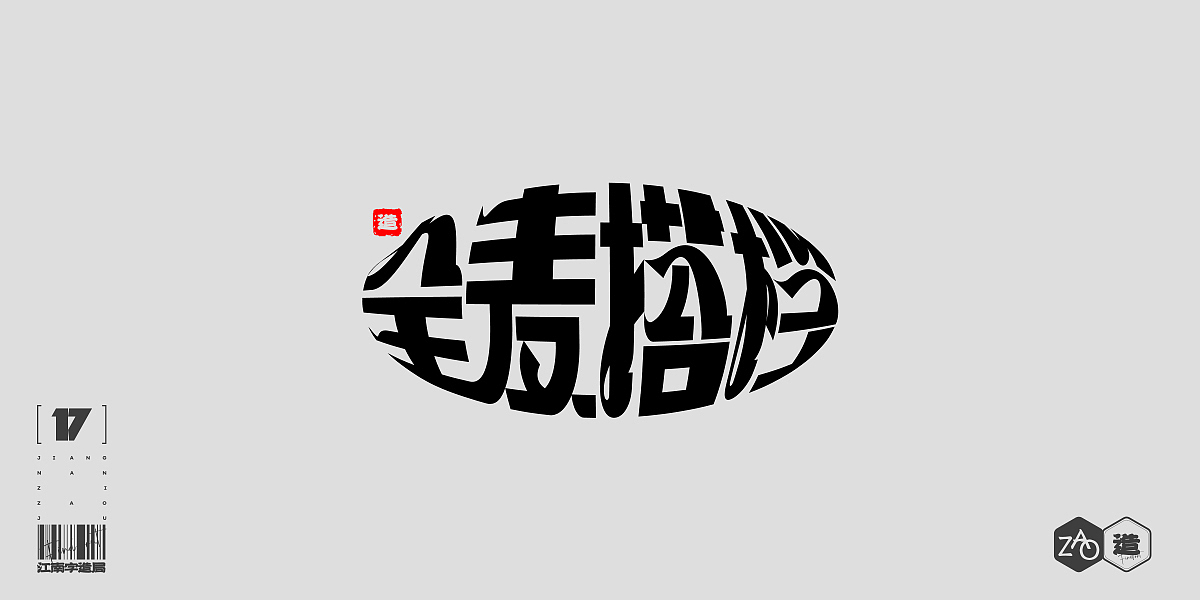 2021字体总结 _ FIND FONT