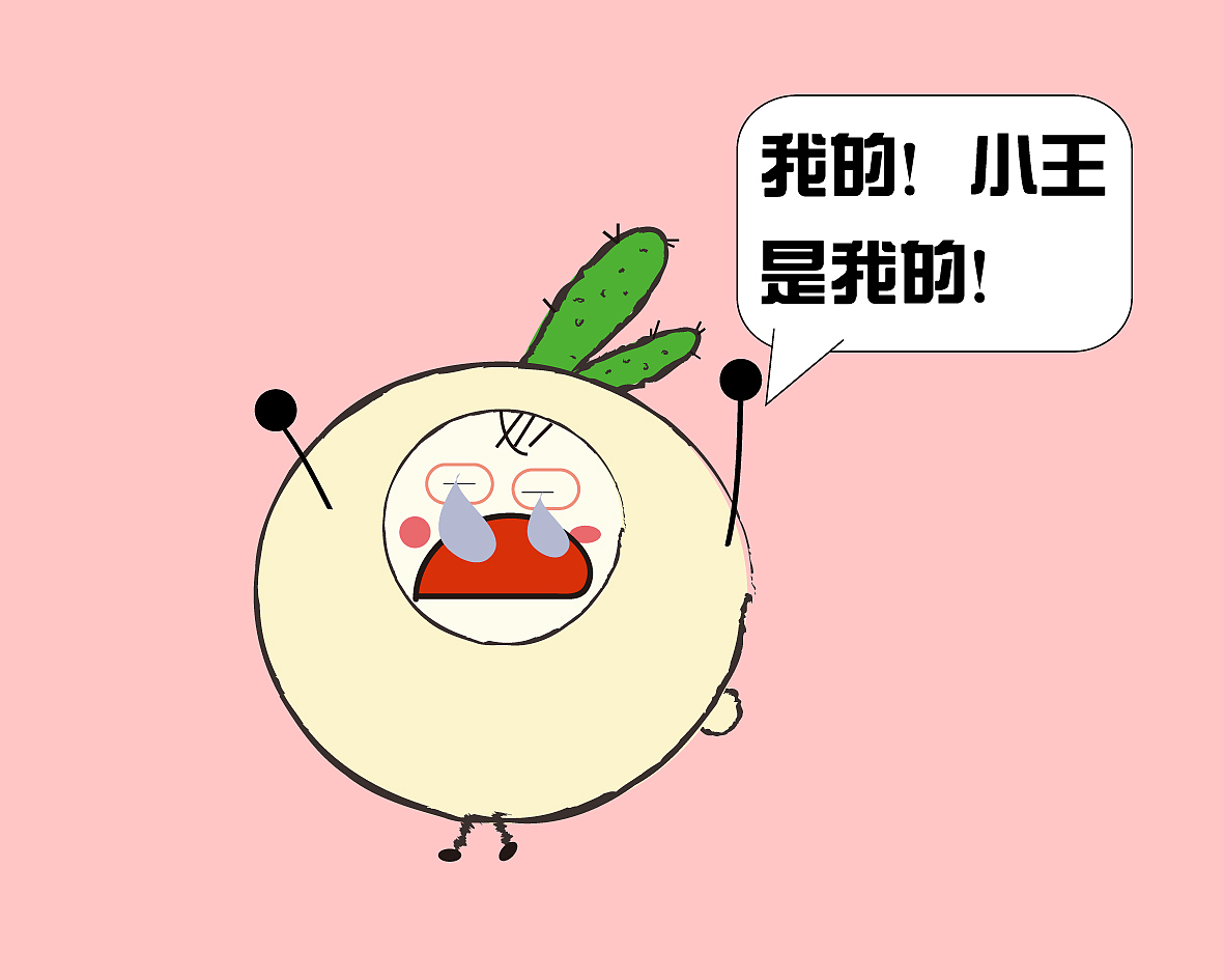 搞笑春宵夜总会（图ZMjExNTI0） - 商业插画 - 站酷设计师HiSky瀚天设计原创素材 - 站酷ZCOOL