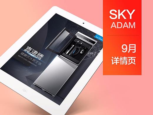 美的YR1209S-X饮水机