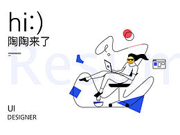 简历