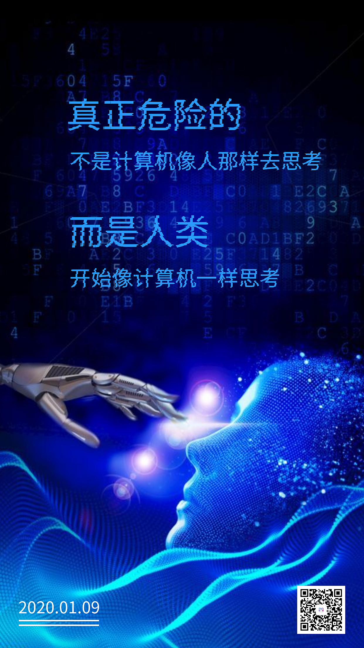 热点图（图ZMjEzNzQwNDk2） - 商业插画 - 站酷设计师设计师小小二儿原创素材 - 站酷ZCOOL