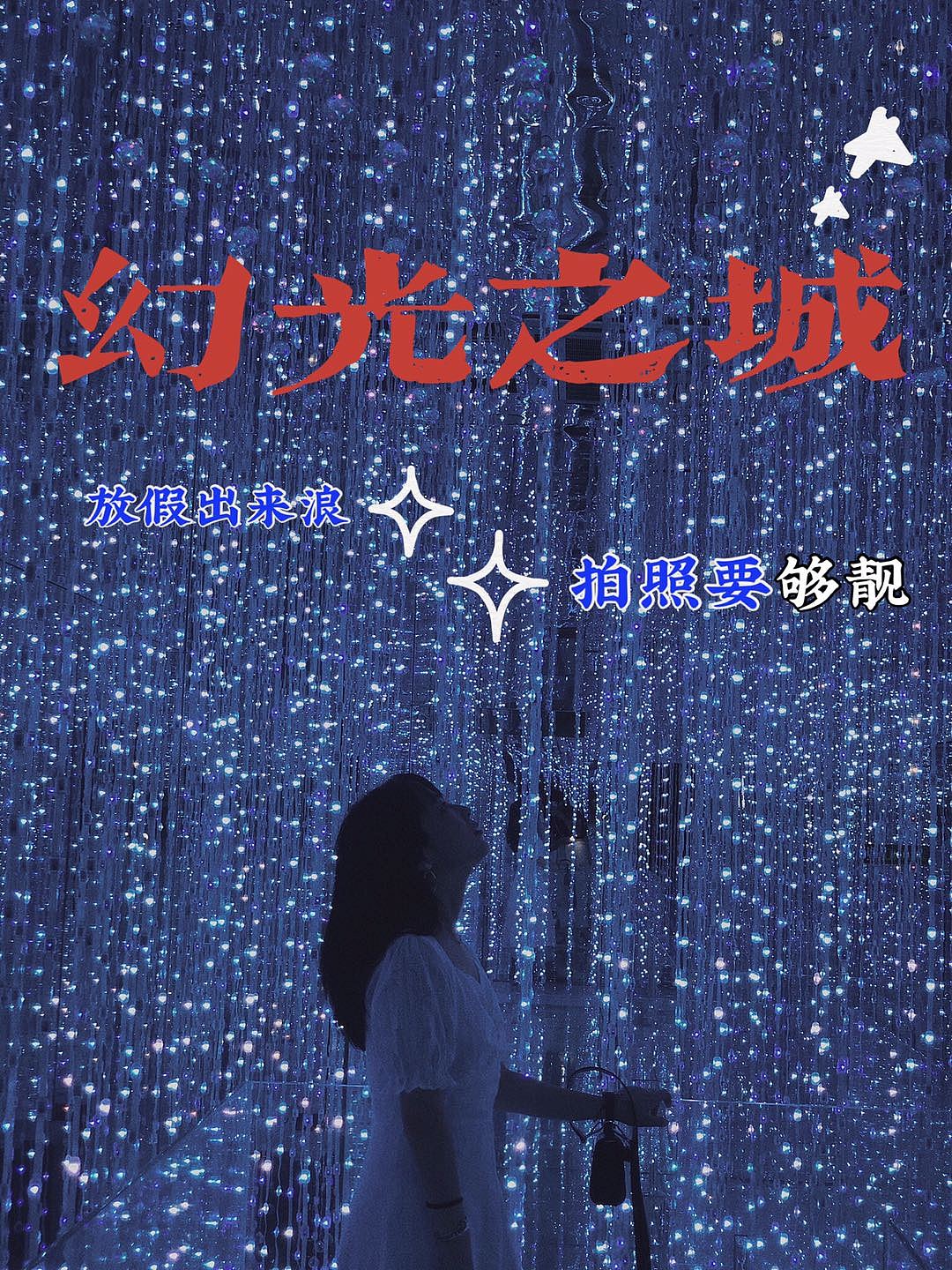 《镜花宫》商场美陈地产开业活动道具最佳选择