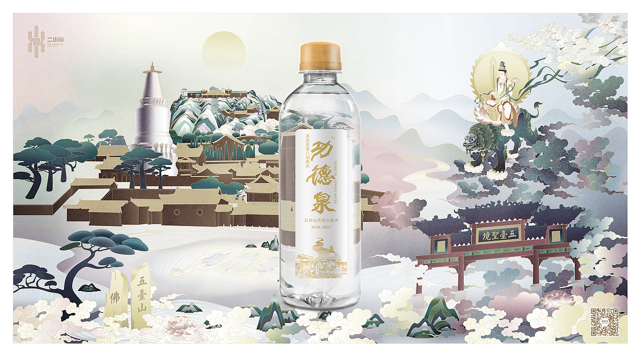 文殊菩萨访五台山大白塔