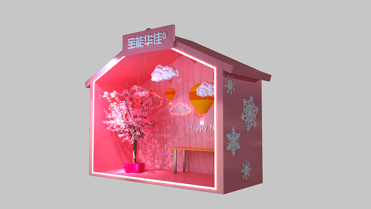 2018年宝能科技园园区新年美陈（图ZMjk0MjA3Mjky） - 展陈设计 - 站酷设计师微微与画画原创素材 - 站酷ZCOOL