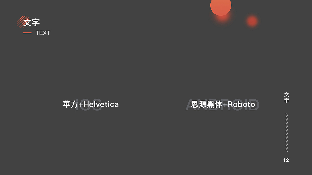 墨子学堂APP(已上线)