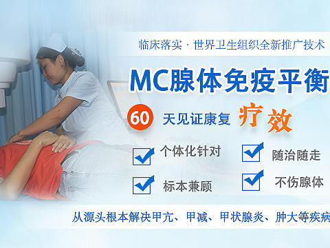 医疗banner