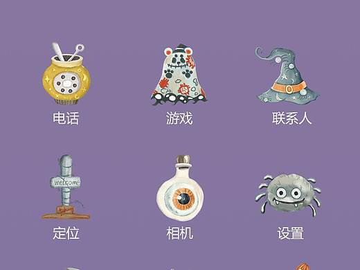 万圣节主题图标