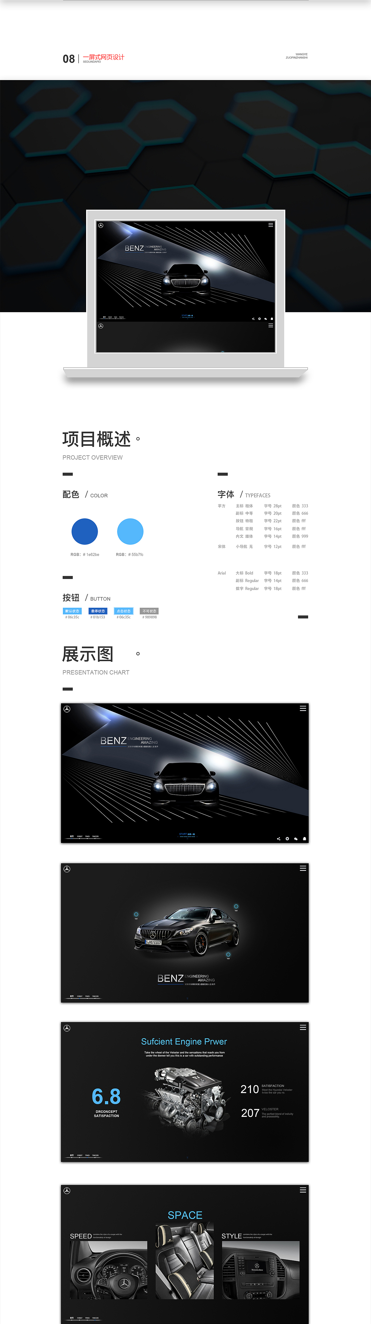 电商作品集（图ZMjI1MDQzMDc2） - 电商 - 站酷设计师松松很棒原创素材 - 站酷ZCOOL