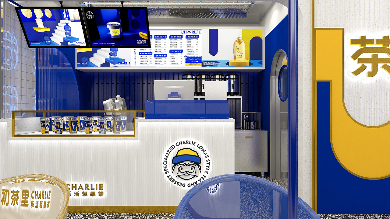 初茶里Charlie | 乐活鲜果茶 | 成年人的快乐水（图ZMjMyMDI4Njg0） - 品牌 - 站酷设计师陈切Qie原创素材 - 站酷ZCOOL