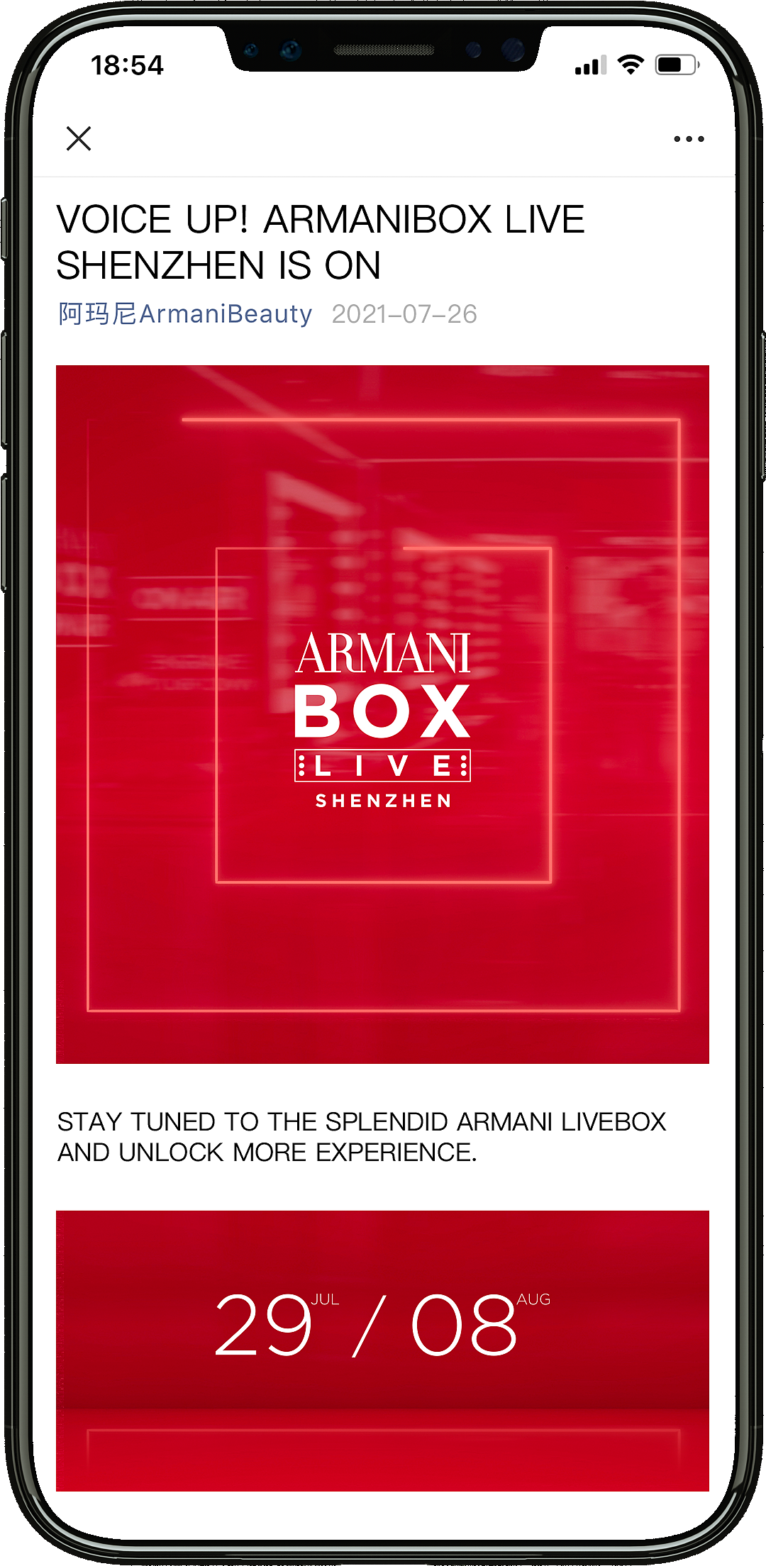 阿玛尼美妆ARMANI BOX SHENZHEN（图ZMjY3ODM0OTQw） - 舞台美术 - 站酷设计师guqifan945原创素材 - 站酷ZCOOL