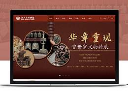 博物馆类APPUI设计