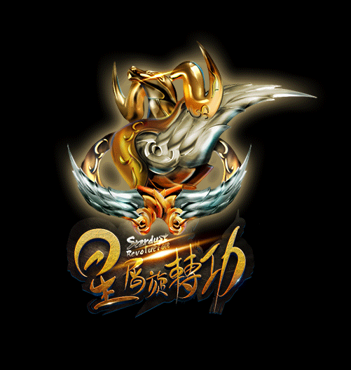 百图斩之SLOGAN 设计：星屑旋转功!!!（第七十四斩）（图ZMzM4MDE2MzY=） - 游戏UI - 站酷设计师tdzy原创素材 - 站酷ZCOOL