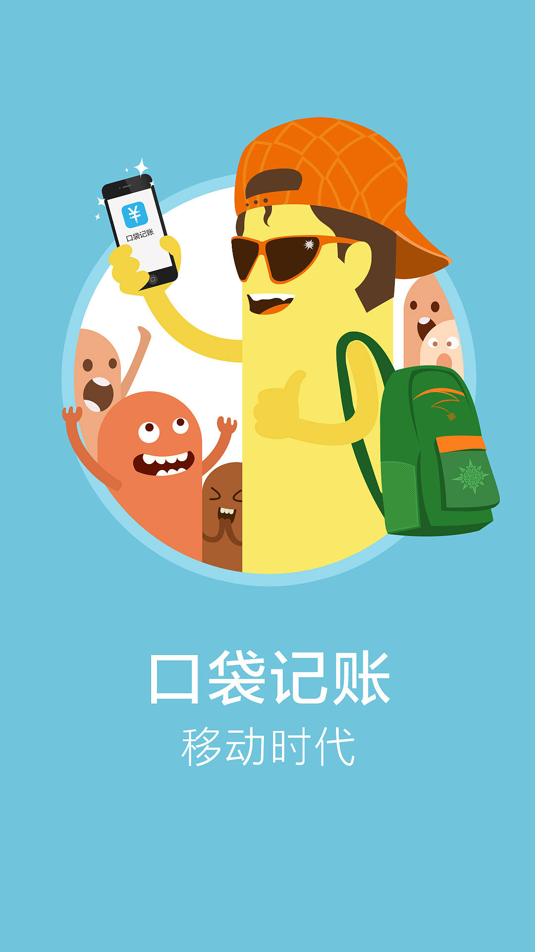 welcome page（图ZODQyODExMDQ=） - 闪屏/壁纸 - 站酷设计师花弦月洛奇原创素材 - 站酷ZCOOL