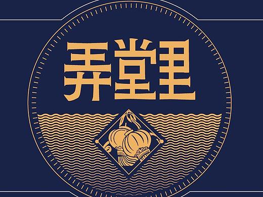 天天果园-新年线下物料