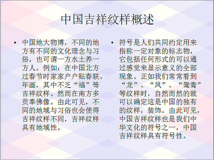 中国吉祥纹样在五谷包装设计中的应用（图ZMTA2OTAwMTA0） - 包装 - 站酷设计师zee26原创素材 - 站酷ZCOOL