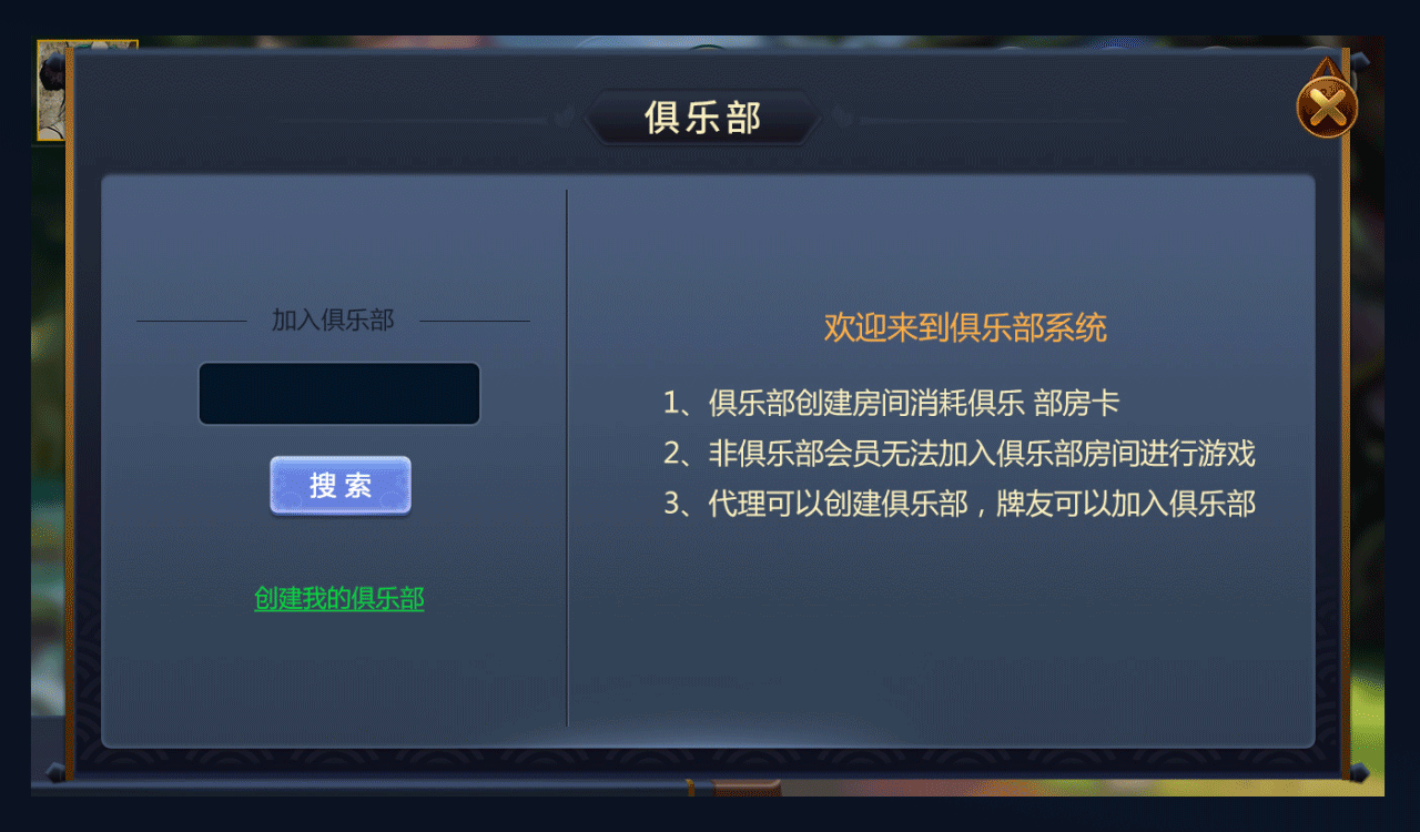 宜春麻將（圖ZMTI4MjAzMzcy） - 游戲UI - 站酷設(shè)計(jì)師Christe原創(chuàng)素材 - 站酷ZCOOL