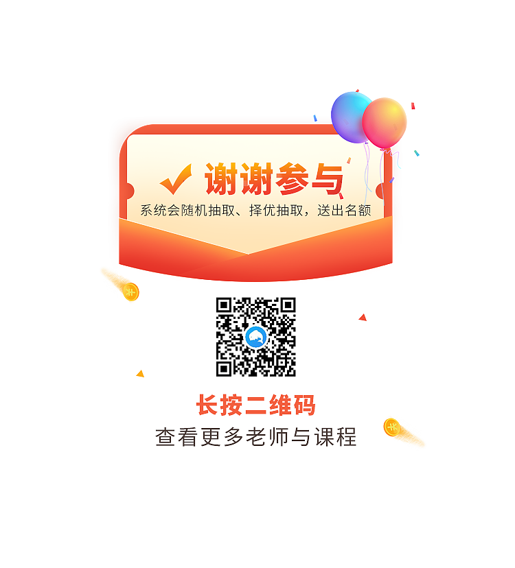 双十二教育活动专题页面