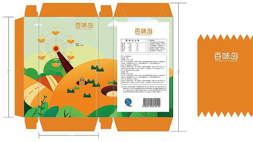 塞德斯18届学员练习作品集22