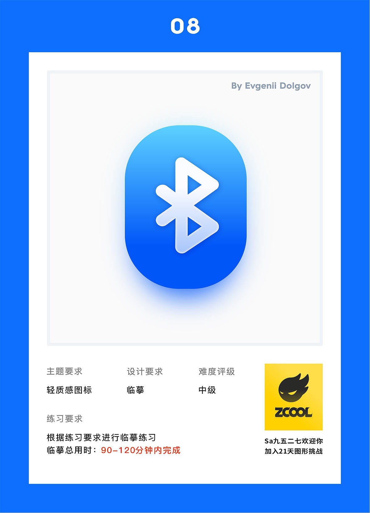 輕質(zhì)感圖標(biāo)練習(xí)第二周（圖ZMjU1NzU1MTc2） - 圖標(biāo) - 站酷設(shè)計(jì)師沁荷離畔原創(chuàng)素材 - 站酷ZCOOL
