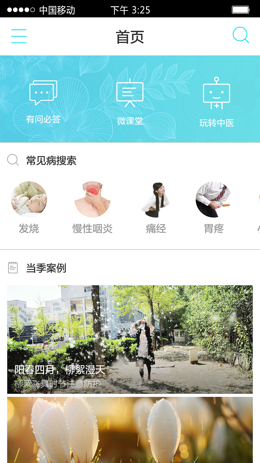 app（图ZMjU2ODMwMTQw） - 其他 - 站酷设计师秦怡原创素材 - 站酷ZCOOL