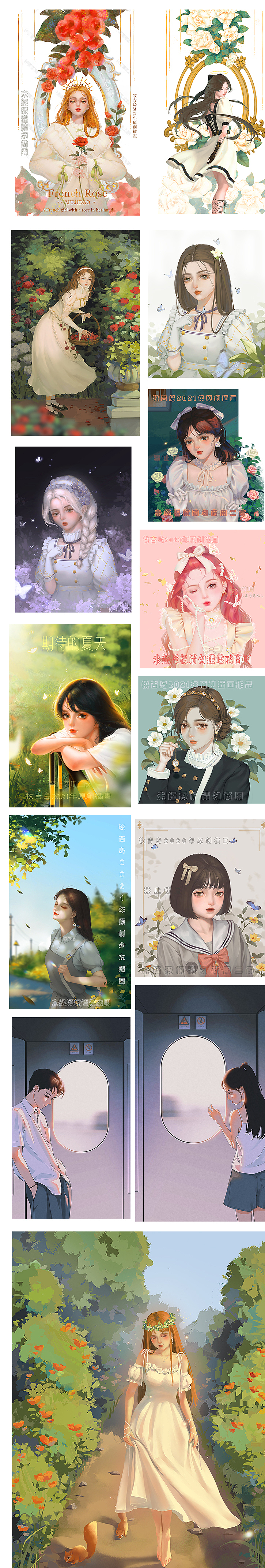 2021年度插画及练习总结（图ZMjgzMDgwNDI4） - 创作习作 - 站酷设计师牧吉岛原创素材 - 站酷ZCOOL