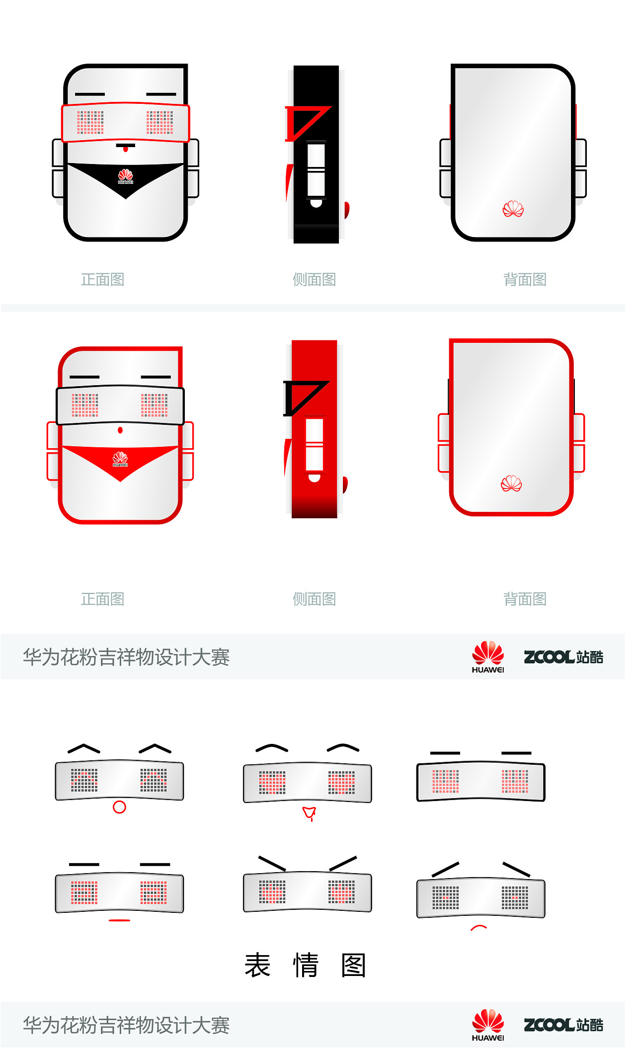 小E侠（图ZMjI2Mzc2OTI=） - 品牌 - 站酷设计师恩你说的对原创素材 - 站酷ZCOOL