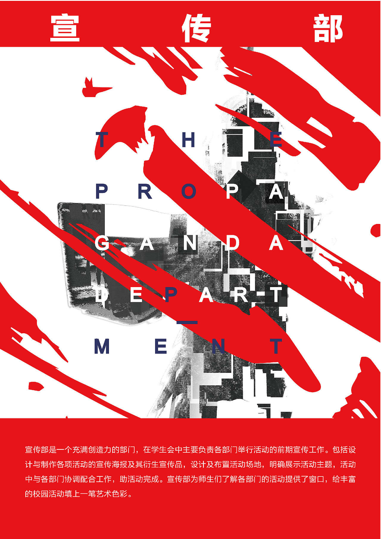 2015广州美术学院学生会招新全系列VI(:-D）（图ZNTU5MDQ4NTY=） - 品牌 - 站酷设计师LAYVINTING原创素材 - 站酷ZCOOL