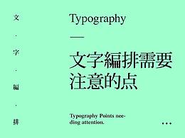 学习
