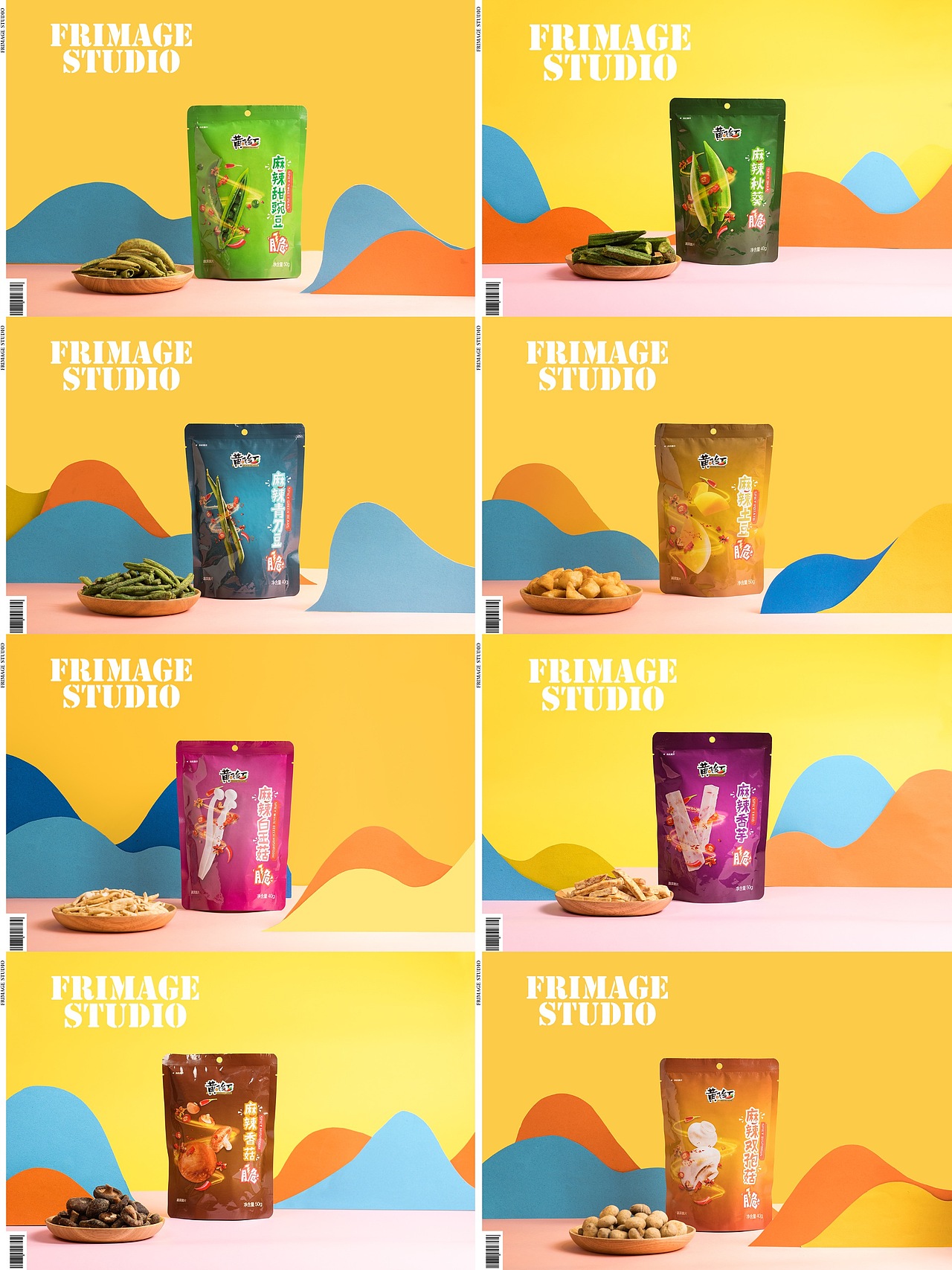 电商摄影/黄飞红花生系列✖️摄影师小可（图ZMTk1ODk1ODU2） - 产品摄影 - 站酷设计师摄影师小可和老葛原创素材 - 站酷ZCOOL