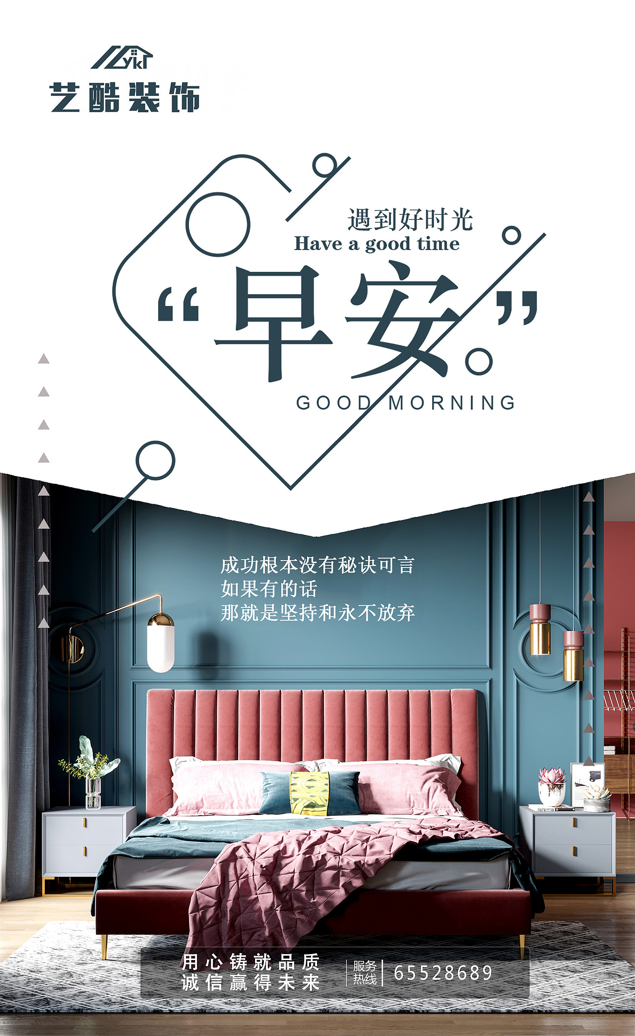 早安系列（图ZMjAxOTgyNzQ4） - 其他平面 - 站酷设计师凉城古道原创素材 - 站酷ZCOOL