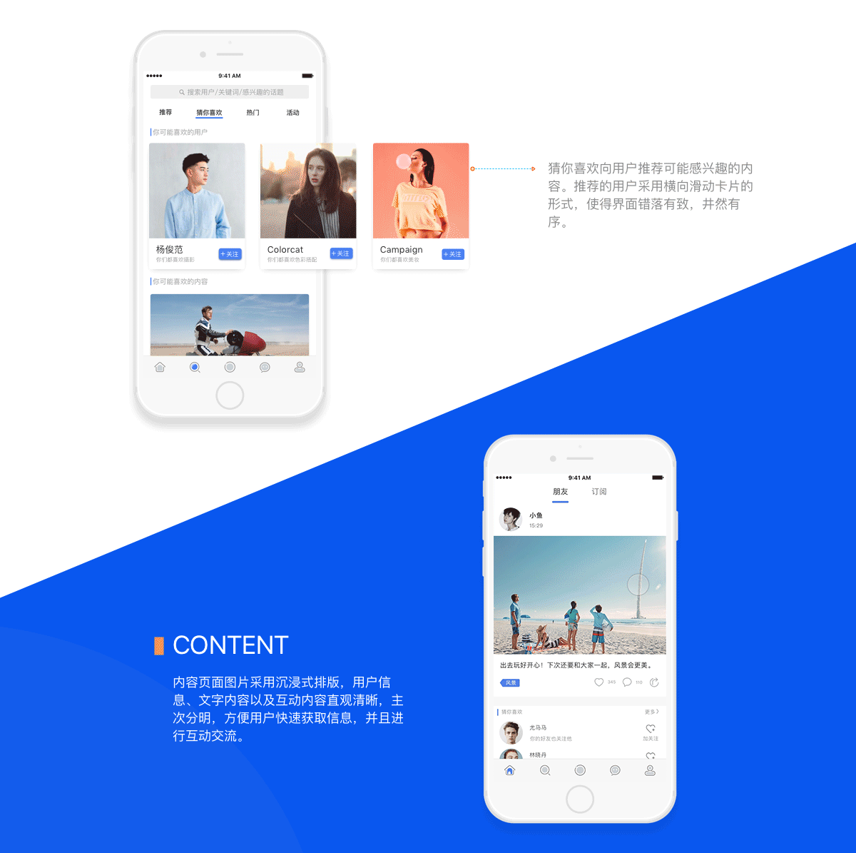 SUPERB 社交分享App（图ZODk5NTg0ODg=） - APP界面 - 站酷设计师安了个妮原创素材 - 站酷ZCOOL