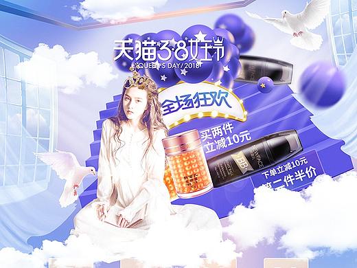 新面孔38妇女节电商首页（个人主页-ZMjYyODQ0MDA=） - 其他平面 - 站酷设计师枫野8976原创素材 - 站酷ZCOOL
