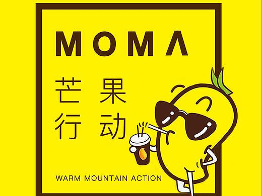 房地产 口红 芒果 邀请函（个人主页-ZMzA0NDY3MDg=） - 海报 - 站酷设计师ANYUBO原创素材 - 站酷ZCOOL