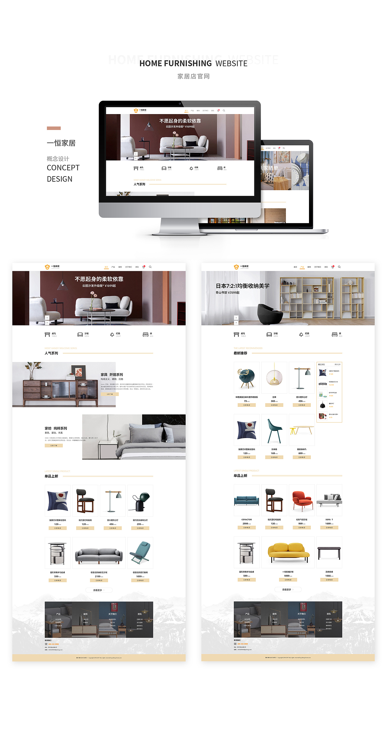 小雪梨 | 2018作品精选集