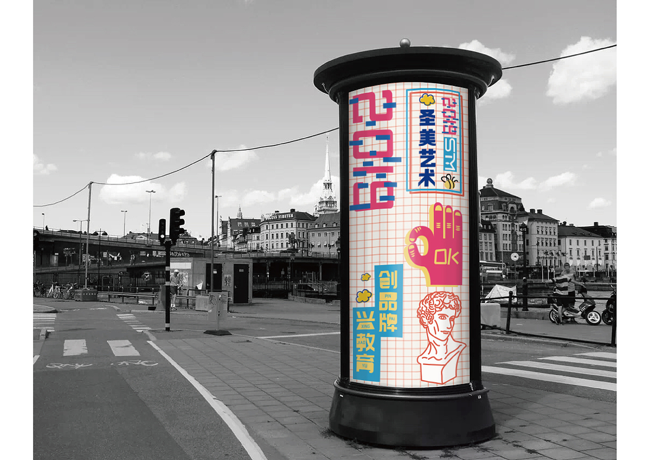 2019年字体&标志作品汇总（图ZMTkxNDY5MTc2） - 品牌 - 站酷设计师妙子考拉原创素材 - 站酷ZCOOL