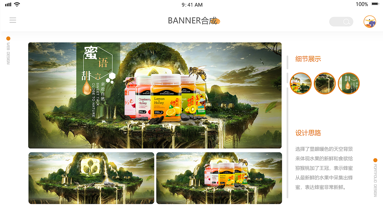 UI设计作品集（图ZMjA0NTAyNTQw） - 其他UI - 站酷设计师Z40932187原创素材 - 站酷ZCOOL