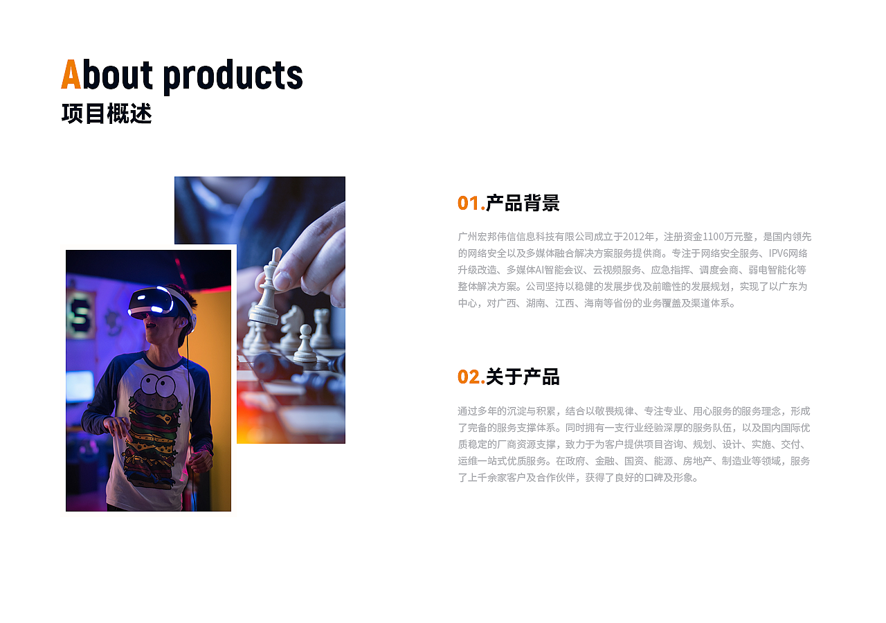 公司手册（图ZMjc0NTkwODc2） - 书籍/画册 - 站酷设计师Fancy_梵西原创素材 - 站酷ZCOOL