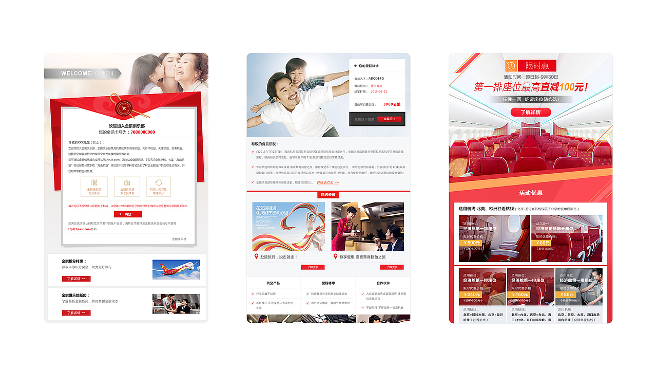 简历（图ZMTA1ODI3NTQ4） - 其他 - 站酷设计师安娜瞳话原创素材 - 站酷ZCOOL