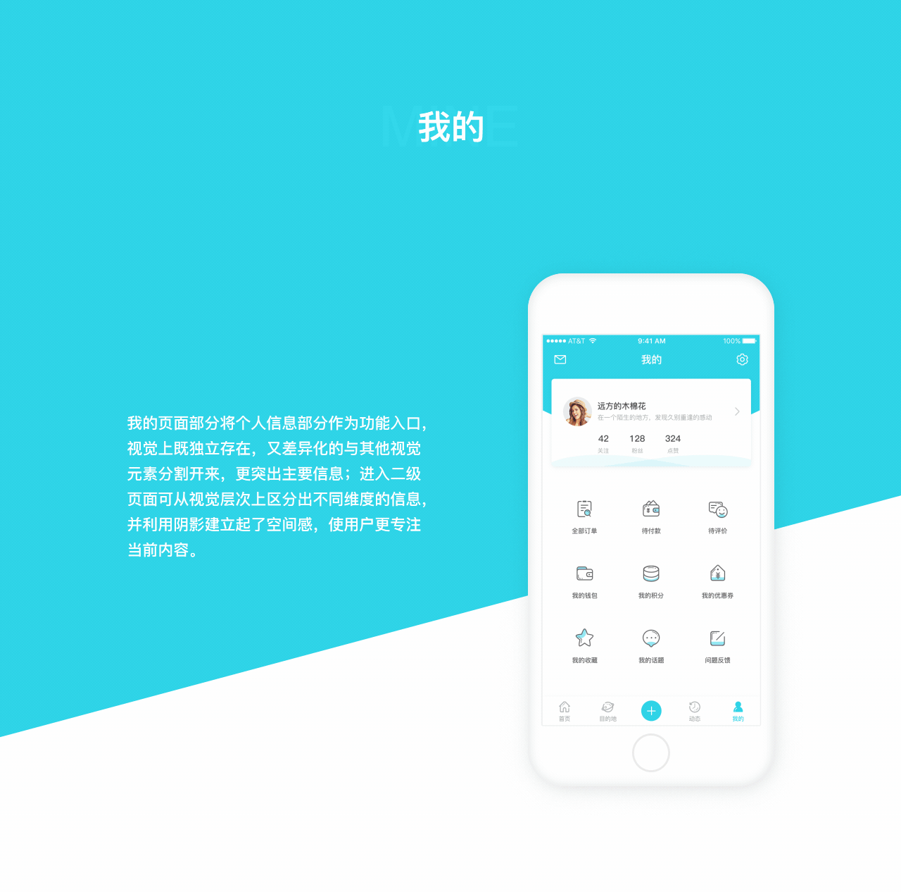 河马旅游APP（图ZMTQyMzIxMjQ0） - APP界面 - 站酷设计师Leen__原创素材 - 站酷ZCOOL