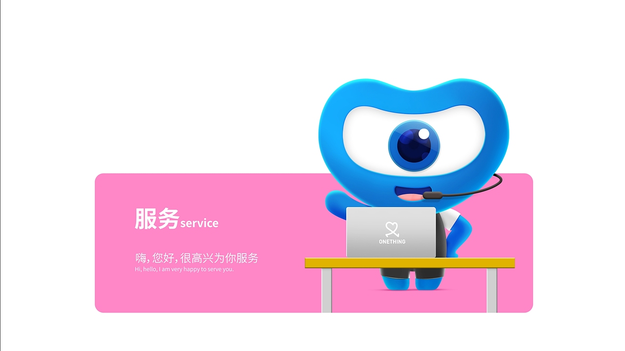 超级IP形象设计、吉祥物设计（图ZMTg3MjEyMTg4） - IP形象 - 站酷设计师乐水设计原创素材 - 站酷ZCOOL