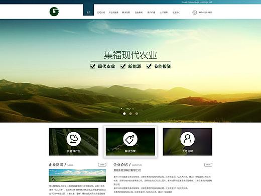 网页设计-练习
