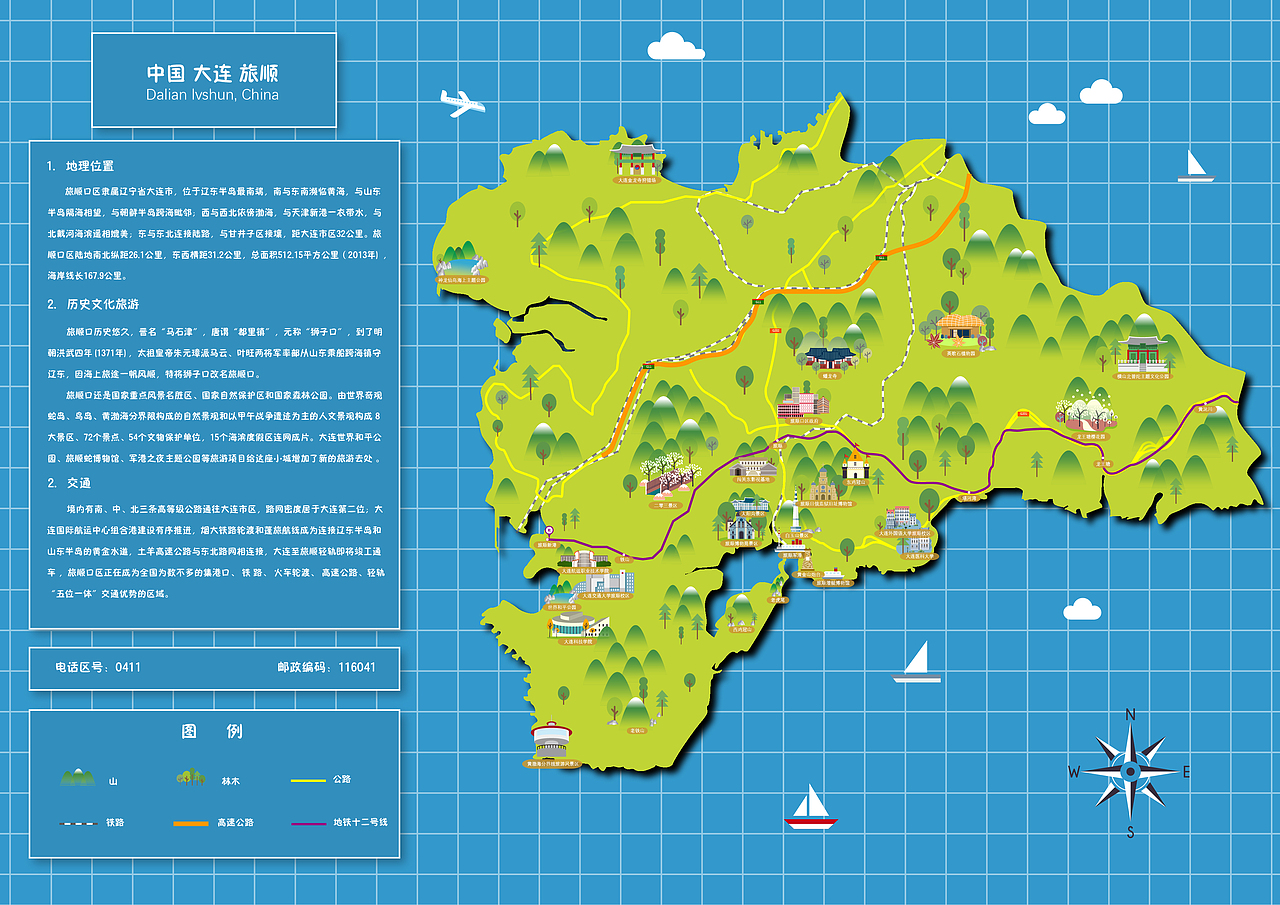 大连旅顺手绘地图（图ZMTY5NDA4NzI4） - 信息图表 - 站酷设计师YooLo原创素材 - 站酷ZCOOL