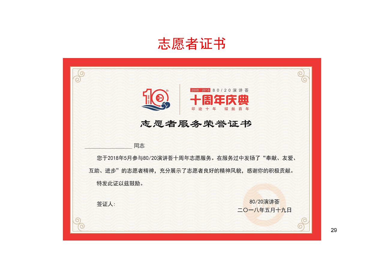 logo实战设计详解（图ZMTczMDI1Mjg4） - 品牌 - 站酷设计师凡越品牌设计郭飞原创素材 - 站酷ZCOOL