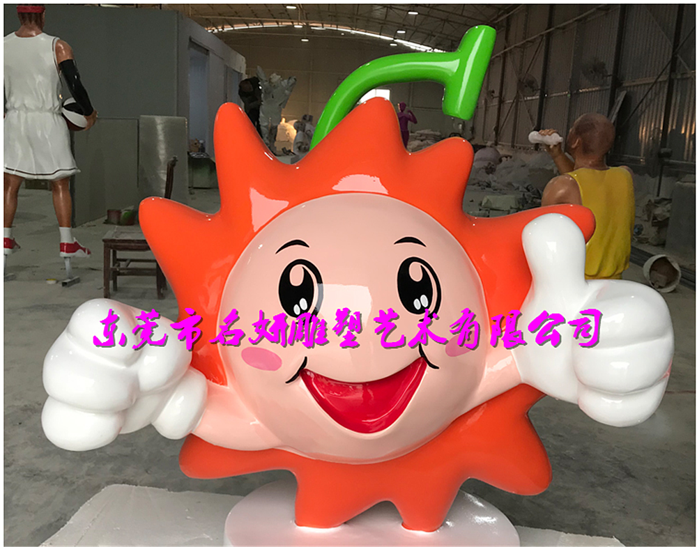 充满香气的花蕊儿的玻璃钢植物太阳花卡通表包雕塑（图ZMTc2MDk0Mzky） - 其他手工艺 - 站酷设计师添翼雕塑艺术原创素材 - 站酷ZCOOL