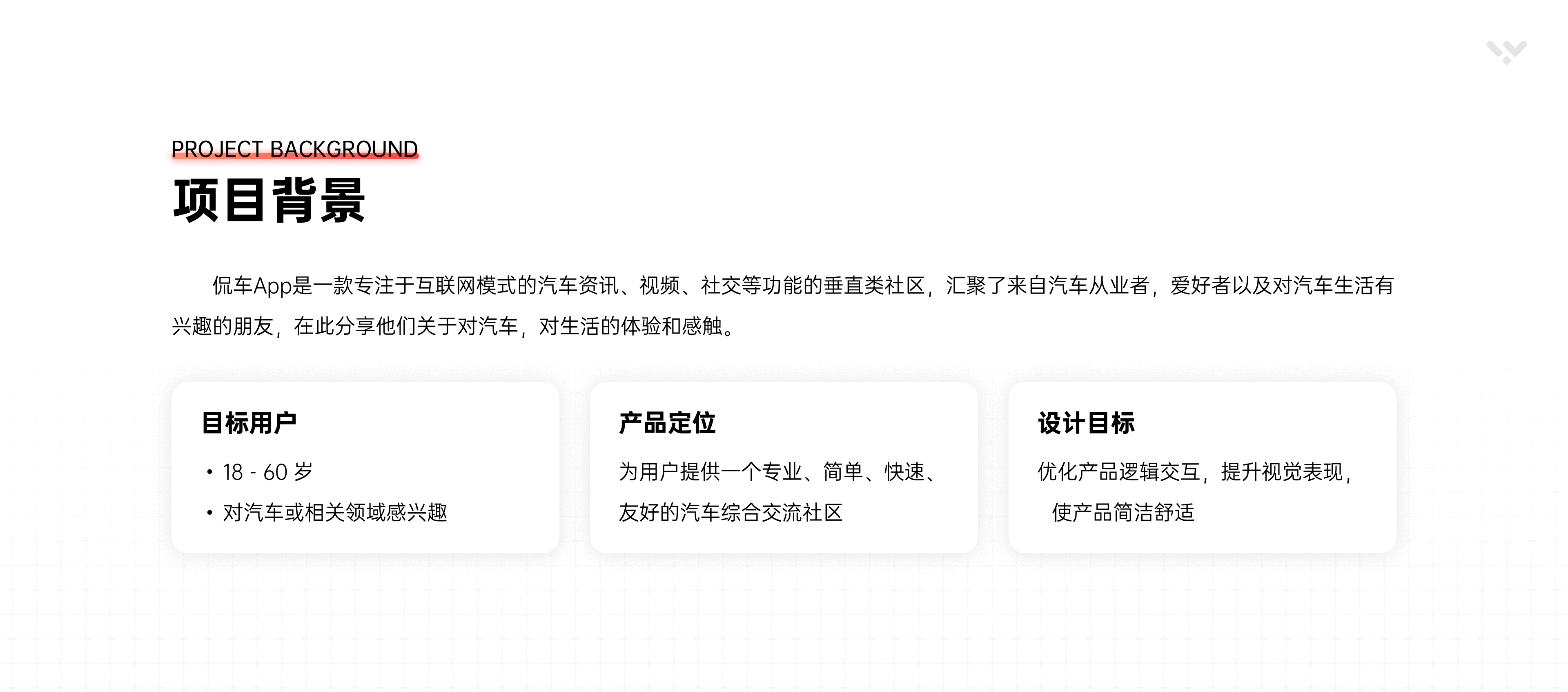 侃车App 2.0版（图ZMjI5MDM1ODg0） - APP界面 - 站酷设计师Flamotion_WY原创素材 - 站酷ZCOOL