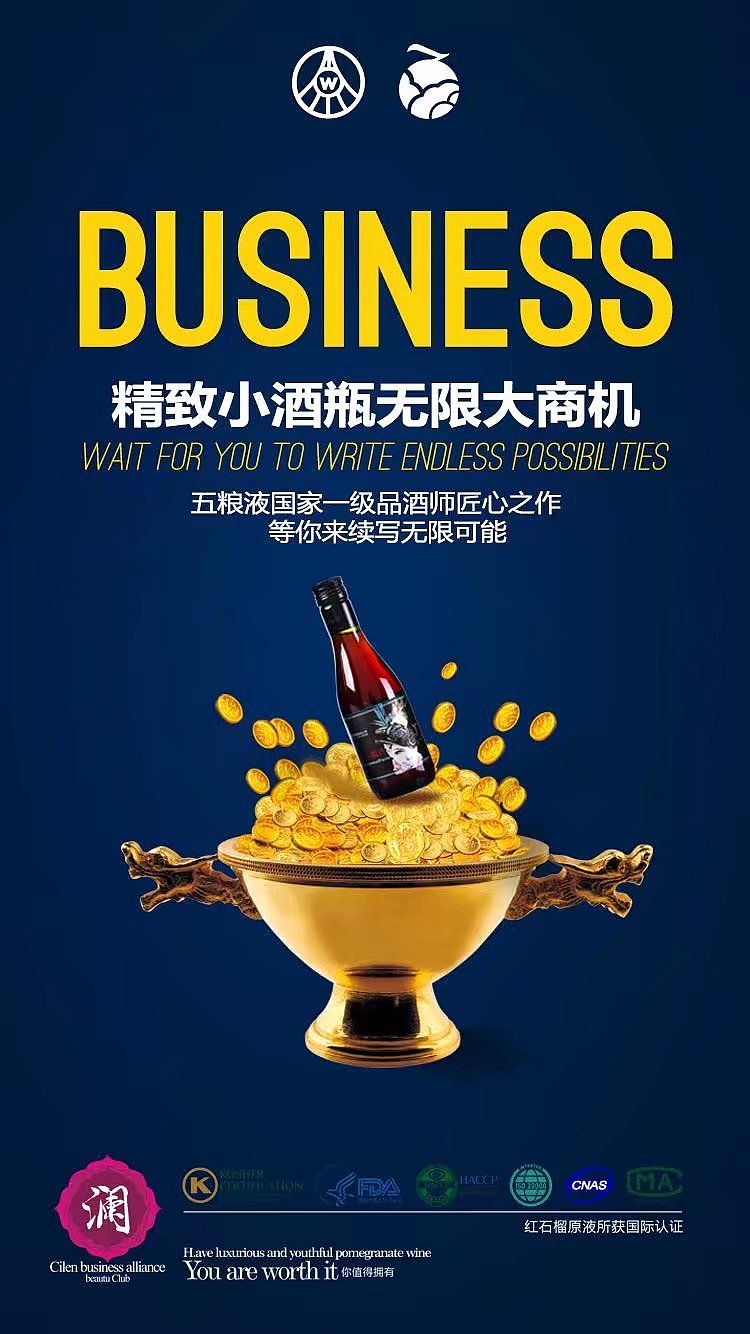 商业宣传海报（图ZODE2Mzg3ODQ=） - 海报 - 站酷设计师地球没有设计狮原创素材 - 站酷ZCOOL