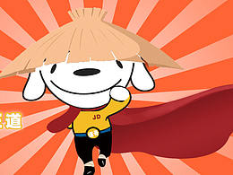 公眾號(hào)新形象