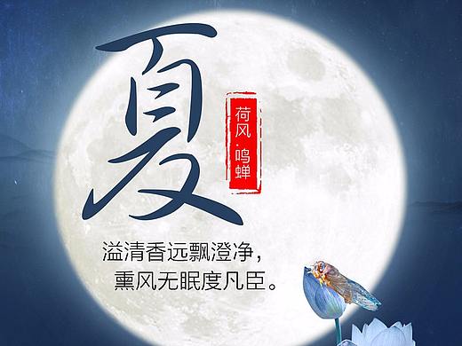 夏？（个人主页-ZMjk4MzcwODA=） - 其他平面 - 站酷设计师玫瑰雨239原创素材 - 站酷ZCOOL