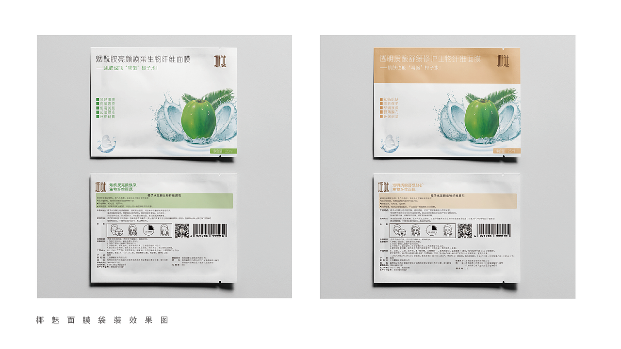 2019&个人作品集（图ZMTYxMTIxMzE2） - 其他平面 - 站酷设计师小熊呀原创素材 - 站酷ZCOOL